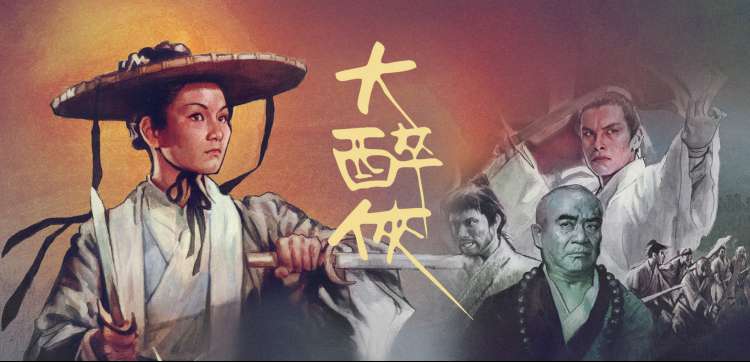 久久美剧网本周主推美剧暗涌档案第二季横幅