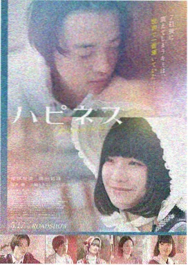 科幻电影沙丘之外海报